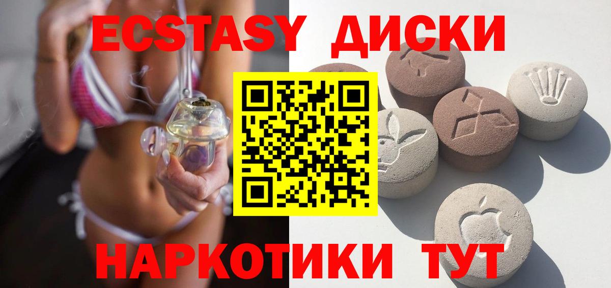 ЭКСТАЗИ Cube  Вход с VPN  KRAKEN ТОР  Камышлов  Ecstasy 