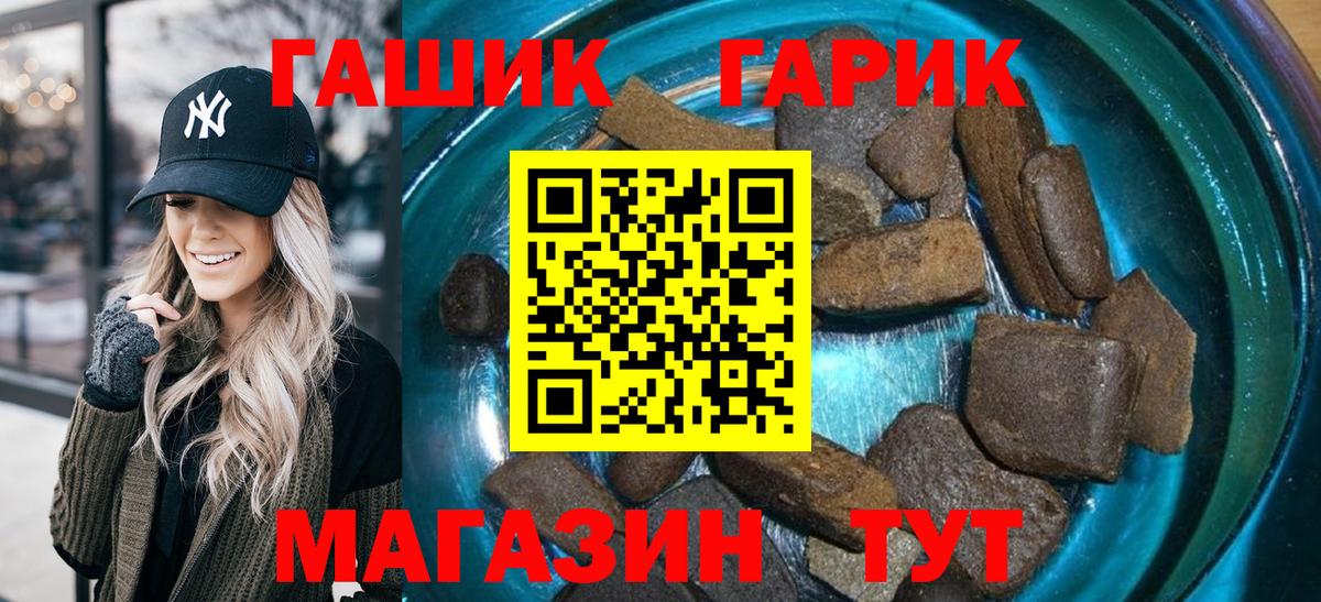 Гашиш  Вход с VPN  Камышлов  ГАШИШ AMNESIA HAZE  Гашиш 40% ТГК 