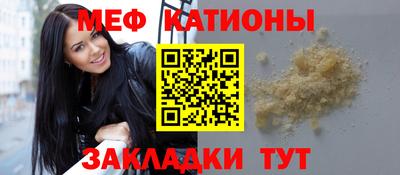 круглые Беслан