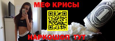 круглые Беслан