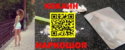 круглые Беслан