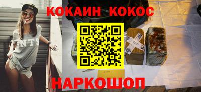 альфа пвп Берёзовский