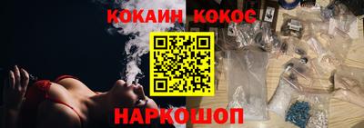 ПСИЛОЦИБИНОВЫЕ ГРИБЫ Бийск