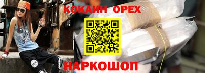 альфа пвп Берёзовский