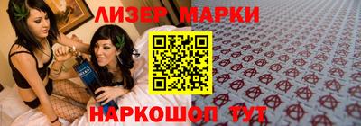 ПСИЛОЦИБИНОВЫЕ ГРИБЫ Бийск
