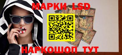 круглые Беслан