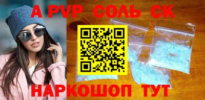 круглые Беслан