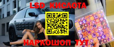 круглые Беслан