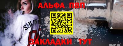 круглые Беслан