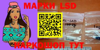 круглые Беслан