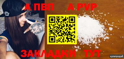 круглые Беслан
