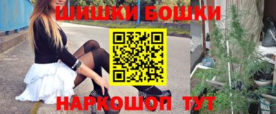 ПСИЛОЦИБИНОВЫЕ ГРИБЫ Бийск
