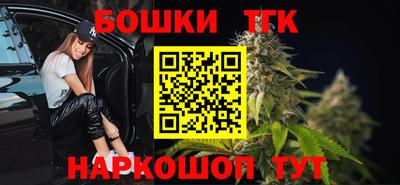 ПСИЛОЦИБИНОВЫЕ ГРИБЫ Бийск
