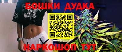 ПСИЛОЦИБИНОВЫЕ ГРИБЫ Бийск