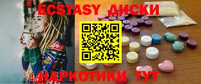 круглые Беслан