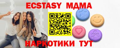 альфа пвп Берёзовский