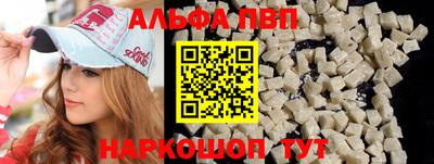 круглые Беслан