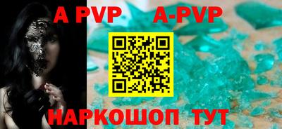 ПСИЛОЦИБИНОВЫЕ ГРИБЫ Бийск
