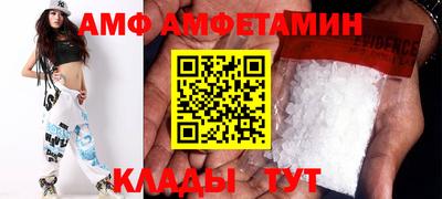 альфа пвп Берёзовский