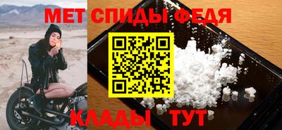 альфа пвп Берёзовский