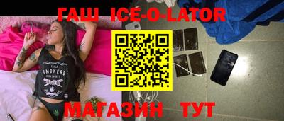 круглые Беслан