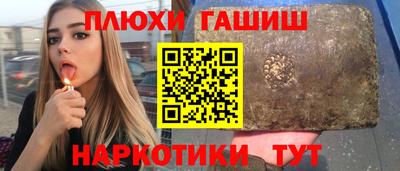 круглые Беслан