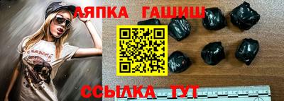 альфа пвп Берёзовский