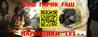 круглые Беслан