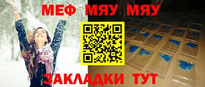 альфа пвп Берёзовский