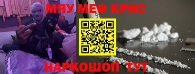круглые Беслан