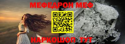 круглые Беслан
