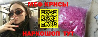 ПСИЛОЦИБИНОВЫЕ ГРИБЫ Бийск