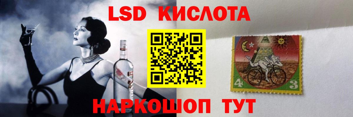 Лсд 25 экстази кислота  Вход с VPN  Камышлов  ЛСД экстази ecstasy 