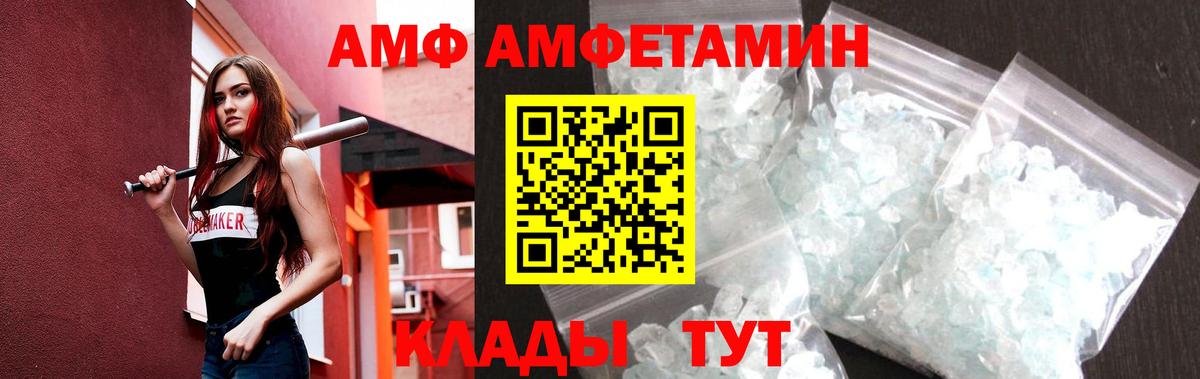 Метамфетамин витя  Вход с VPN  Метамфетамин витя  Камышлов 