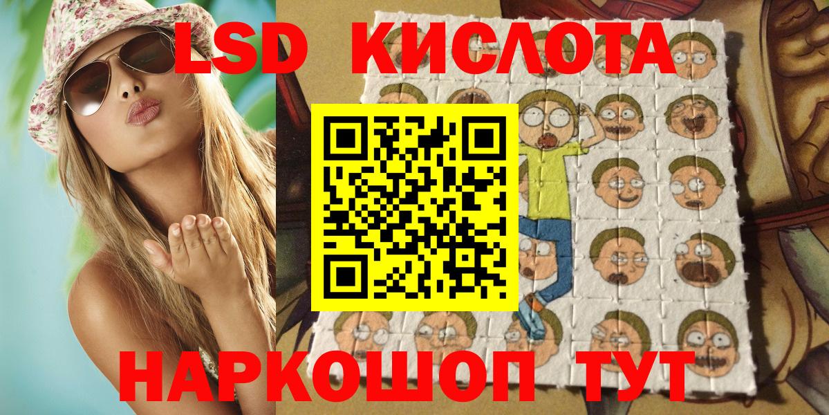 Наркотические марки  Вход с VPN  Камышлов  Марки N-bome 1,8мг  Марки N-bome 1,8мг 