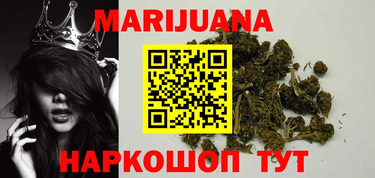 Шишки марихуана семена Камышлов